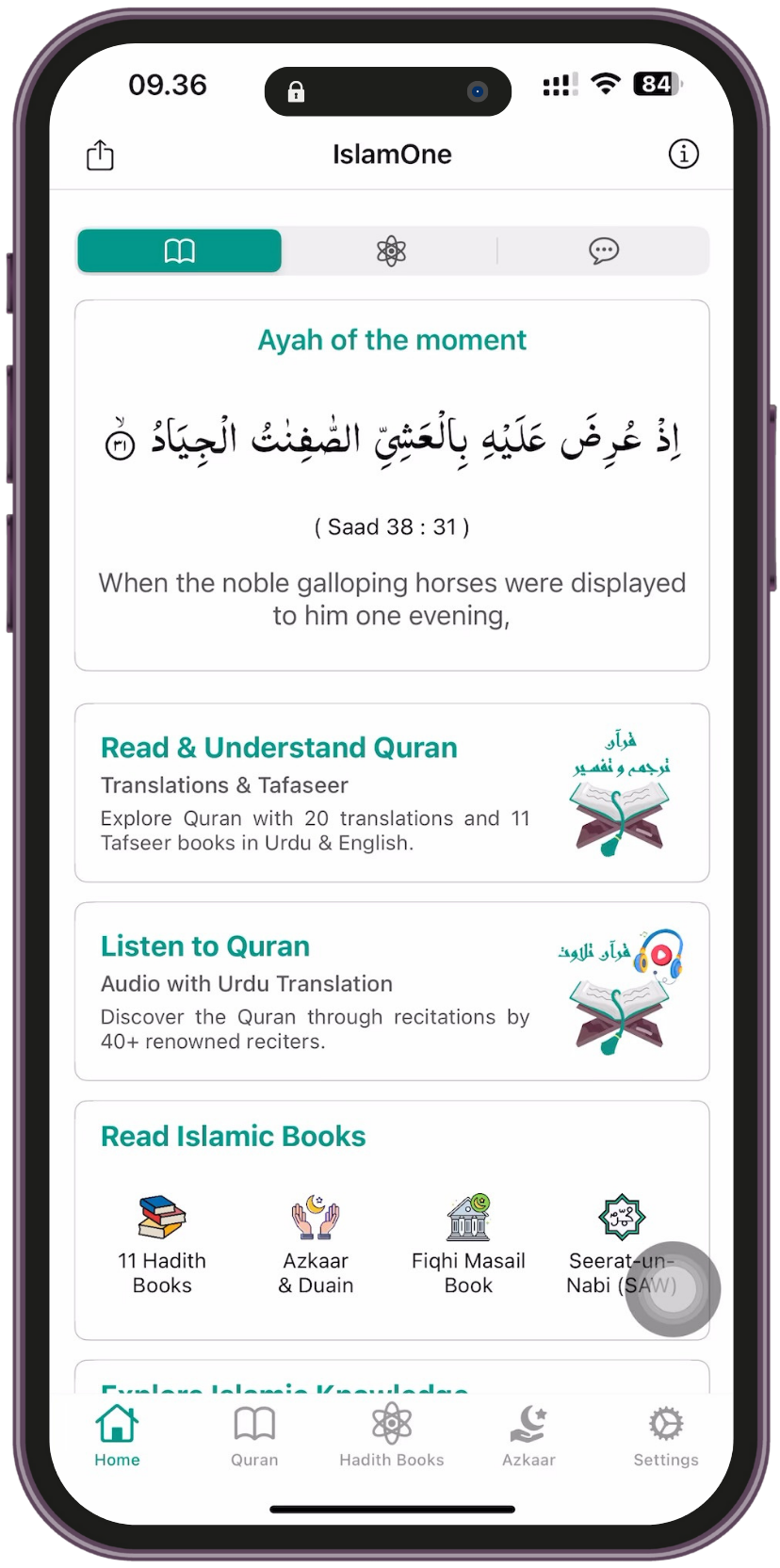 IslamOne app banner showing Quran recitation interface