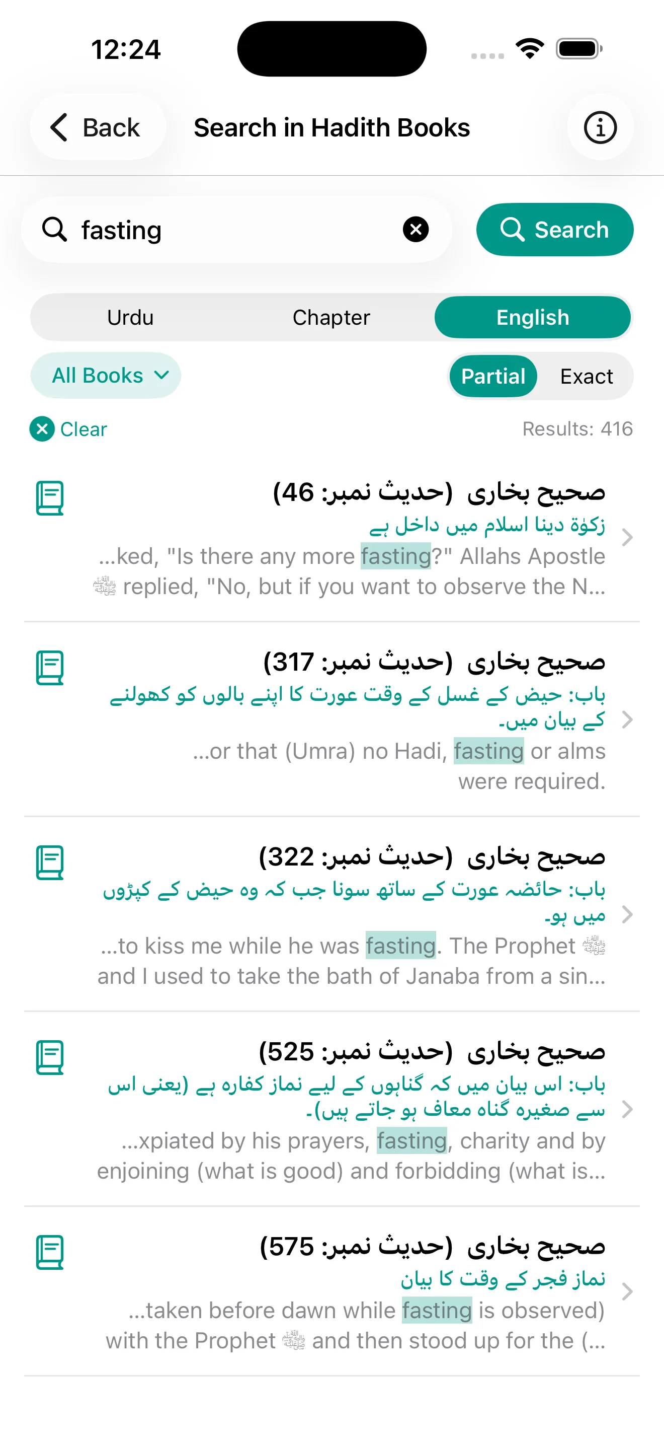 Searching every hadith book at once for a keyword