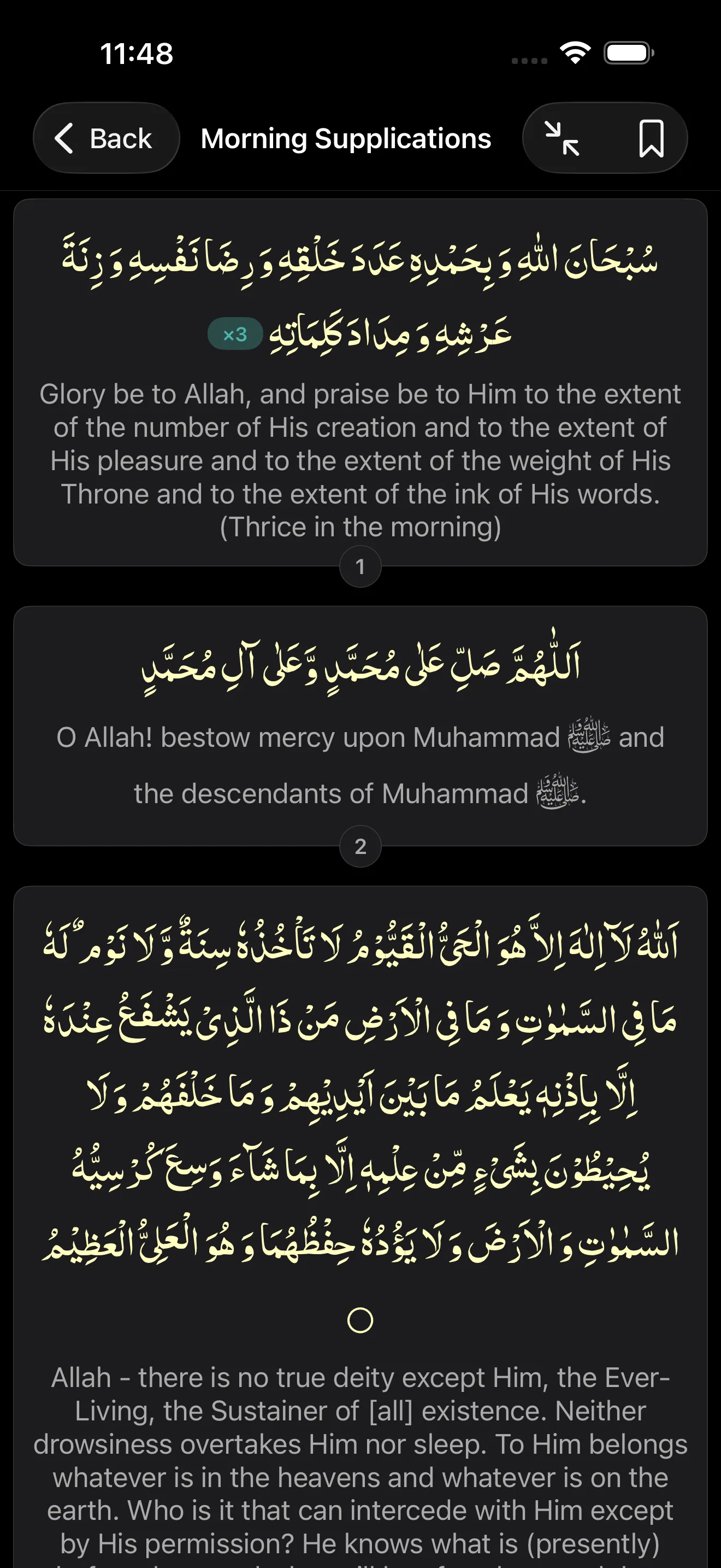 Morning supplications with Arabic and English translation